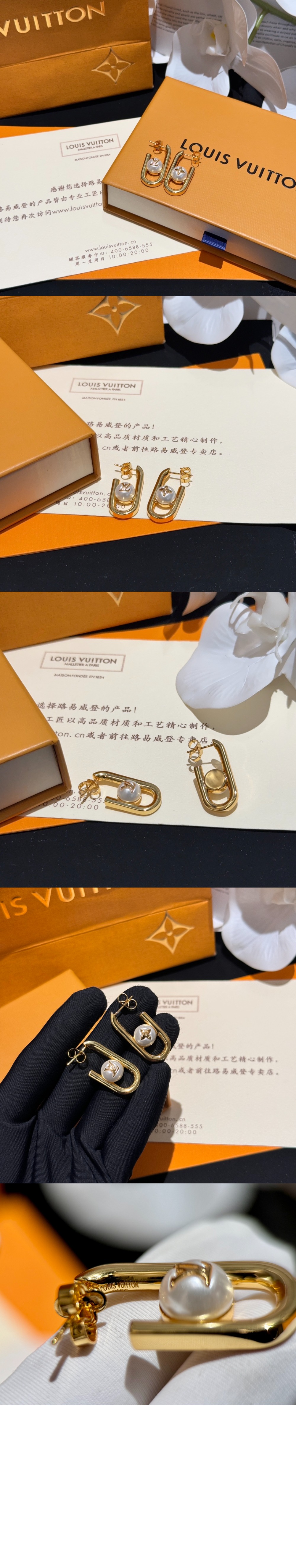 루이비통 My LV Chain Pearls 펄 M01451
