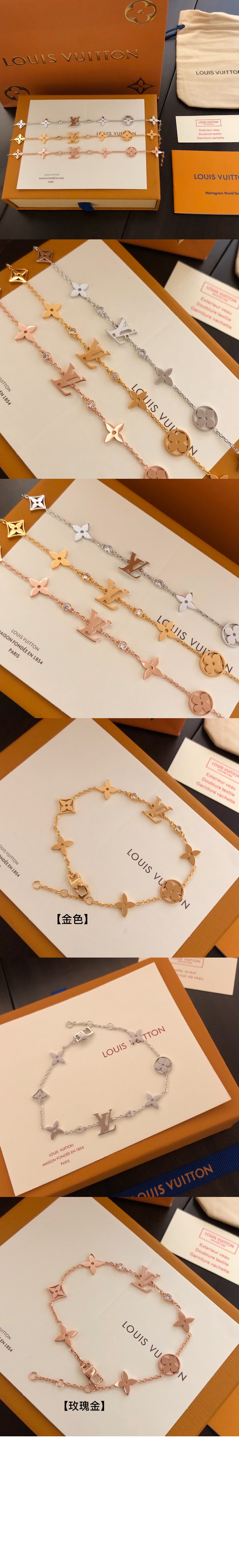 루이비통 이딜 블라썸 모노그램 팔찌 Q95588