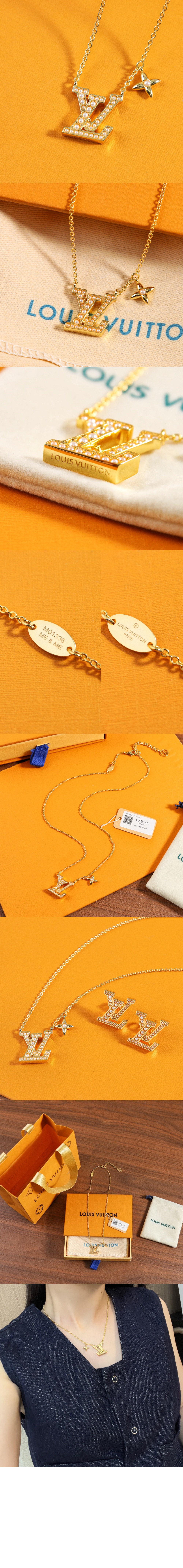 루이비통 LV 아이코닉 목걸이 M01336