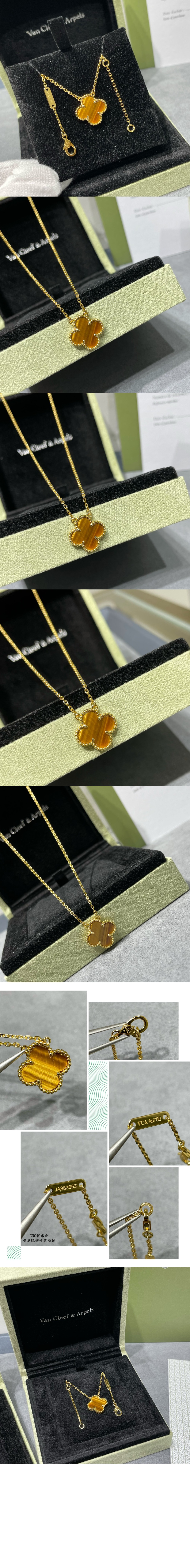 반클리프 빈티지 알함브라 펜던트 38600