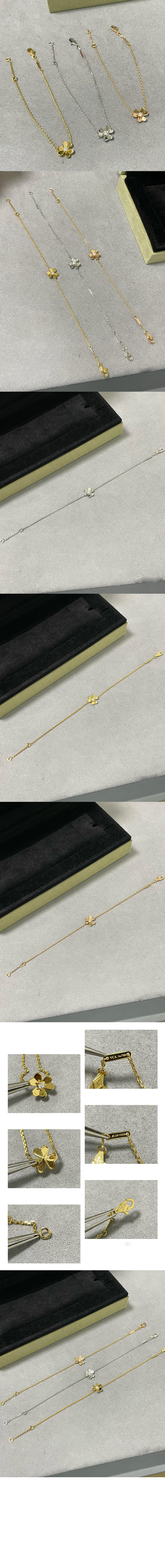 반클리프 프리볼 브레이슬릿 0J500