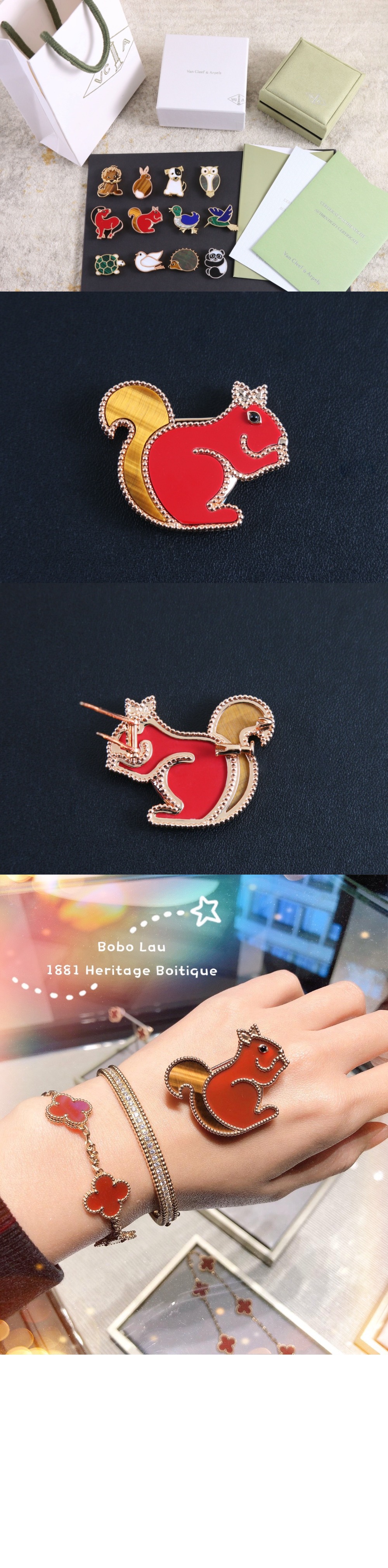 반클리프 럭키 애니멀즈 에퀴레유 클립 2AT00