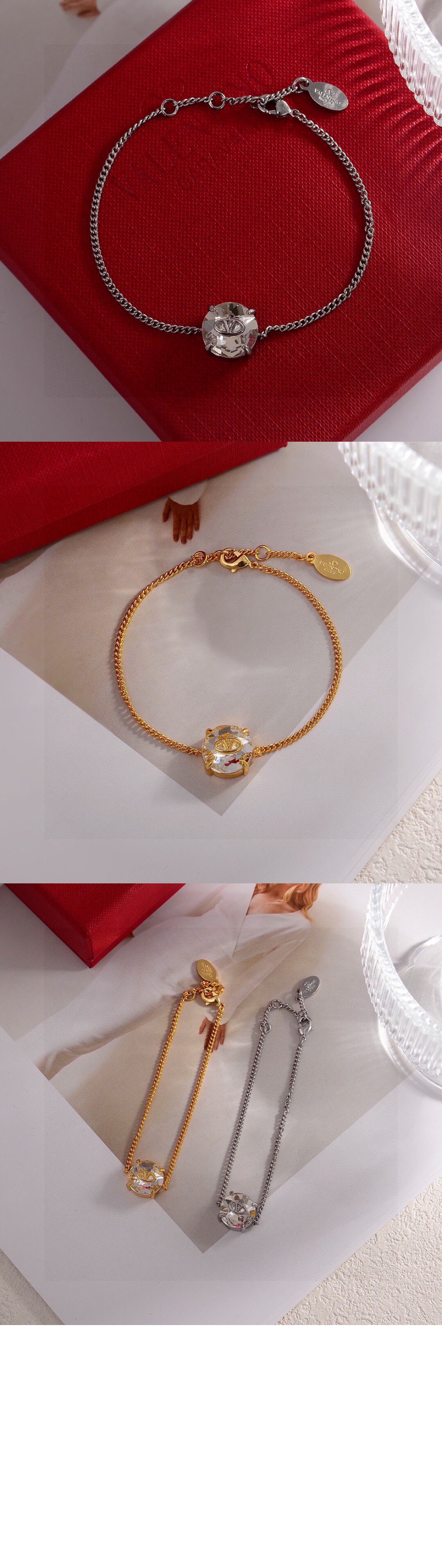 발렌티노 브레이슬릿