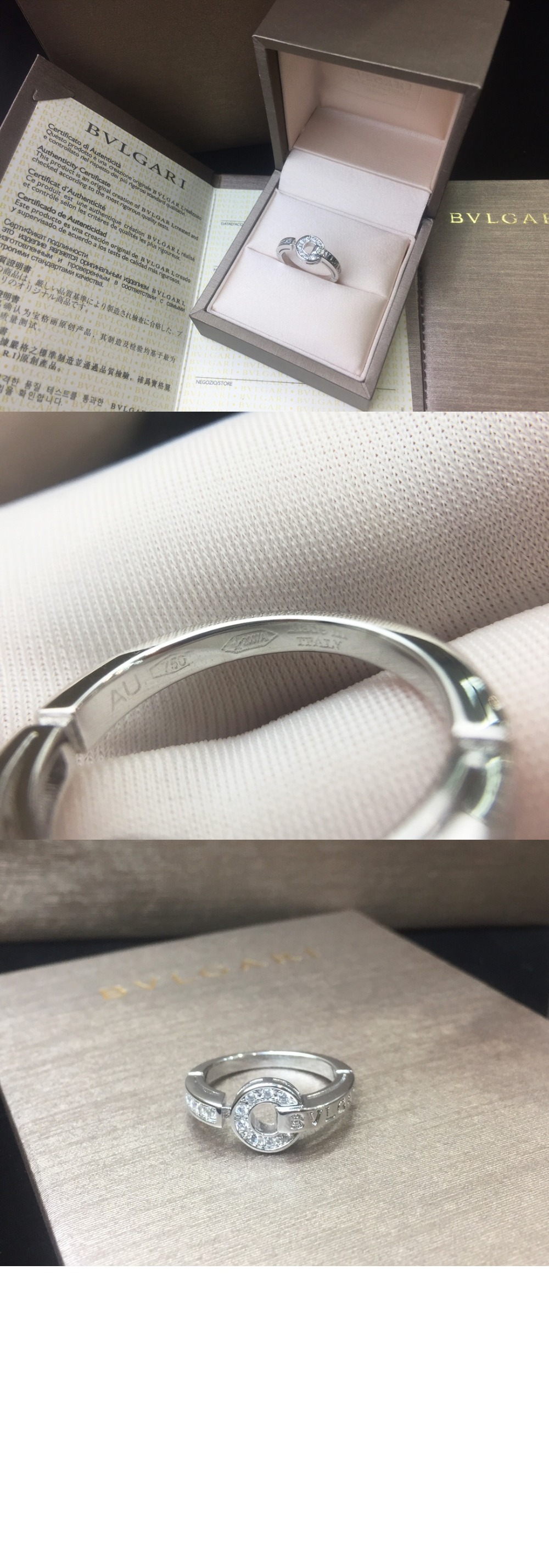 불가리 링 854619