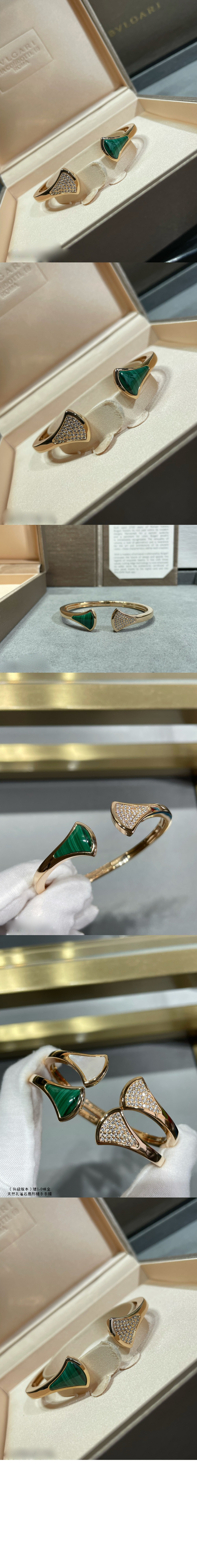 불가리 디바스 드림 팔찌 356748