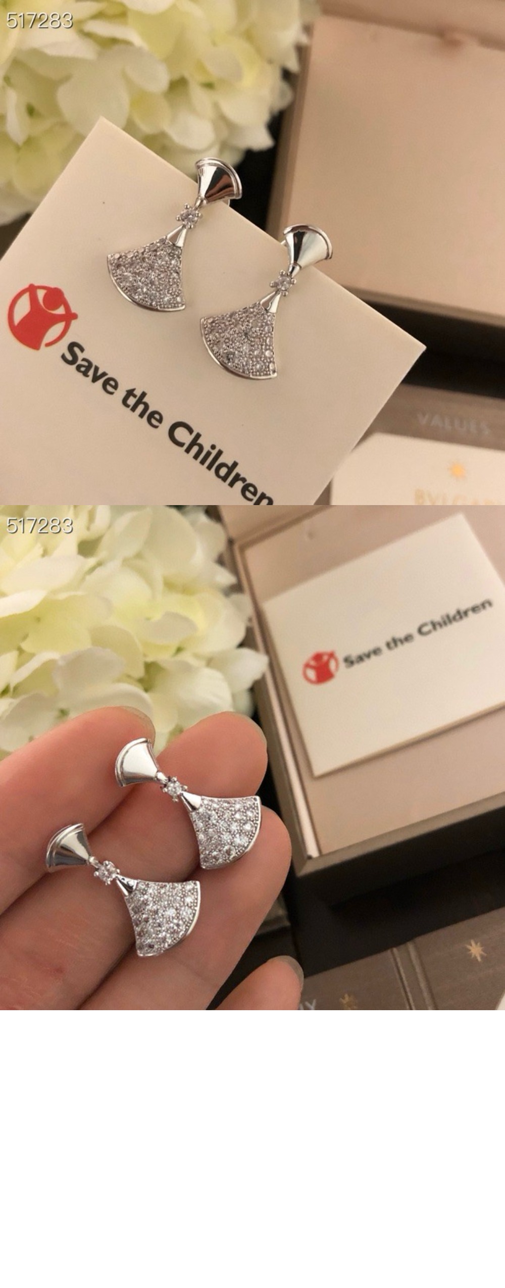 불가리 디바스 드림 귀걸이 351100