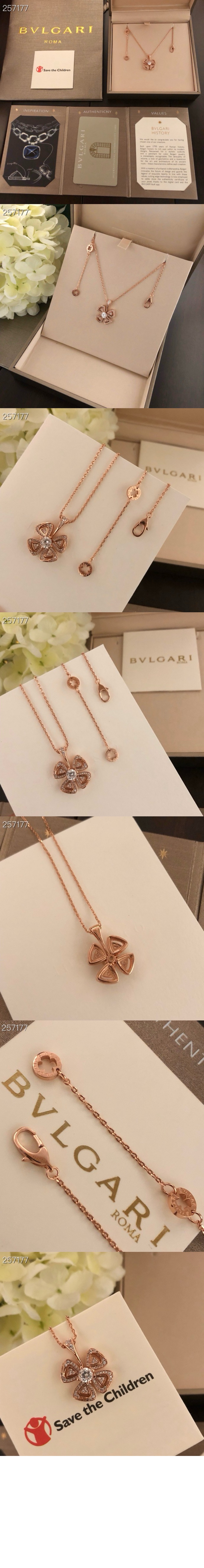 불가리 피오레버 네크리스 목걸이 355885