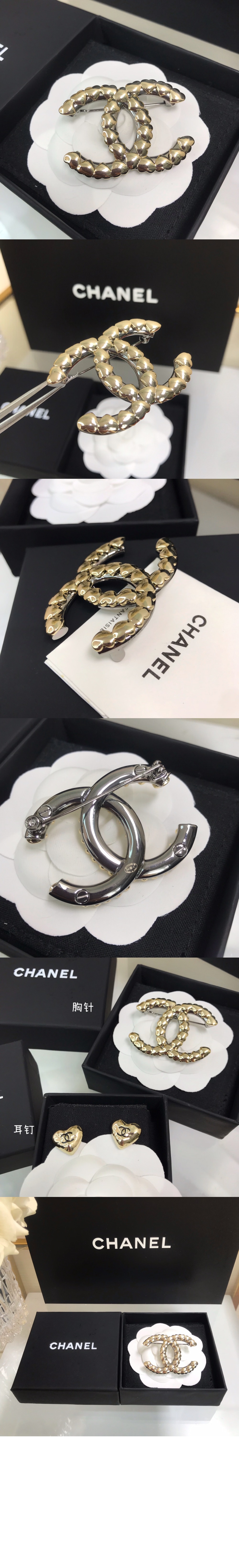 샤넬 브로치 AB7525
