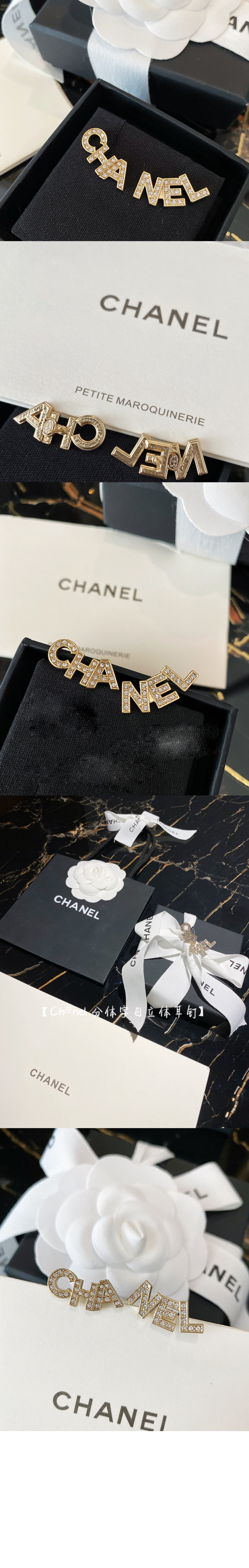 샤넬 귀걸이 AB4766