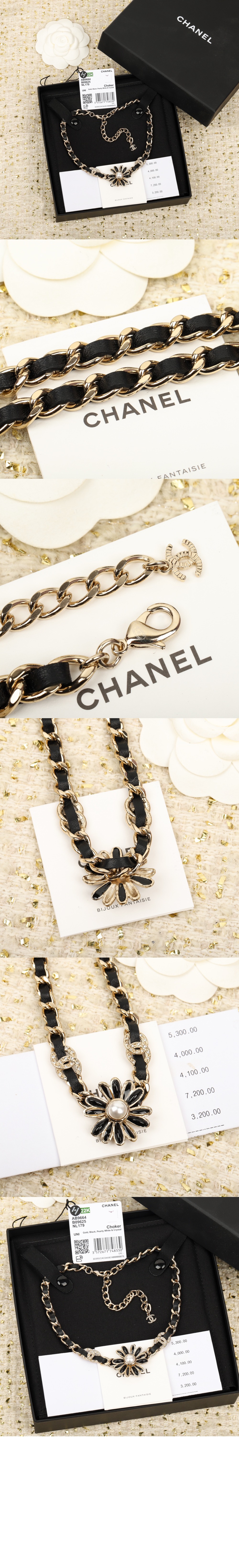 샤넬 쵸커 AB9664