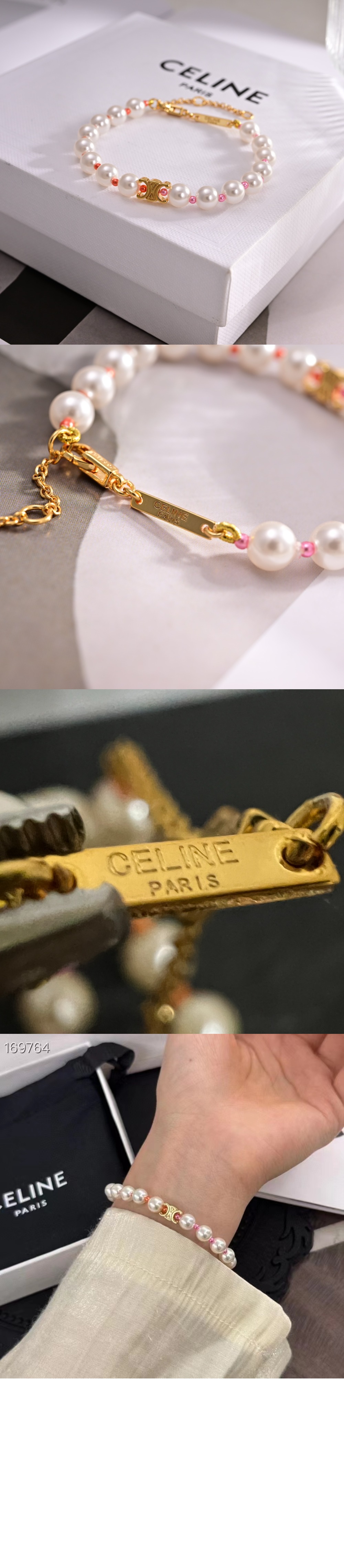 셀린느 플라쥬 펄 팔찌 460XN6