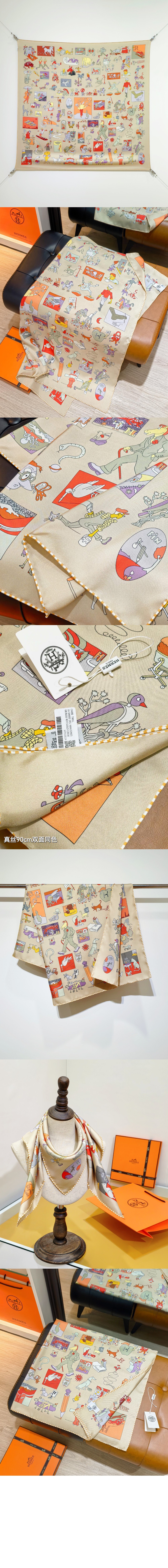 에르메스 Carre Libre 스카프 90