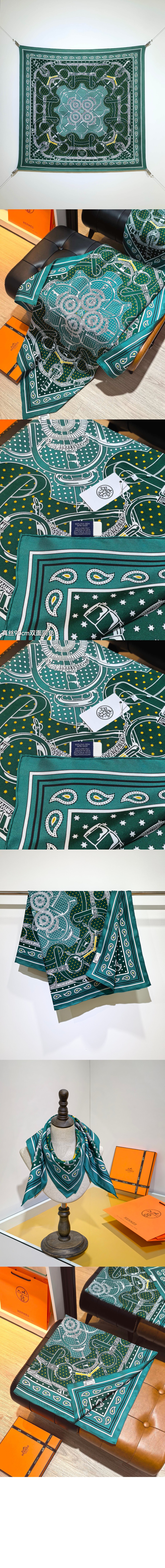 에르메스 Eperon d'Or 스카프 90