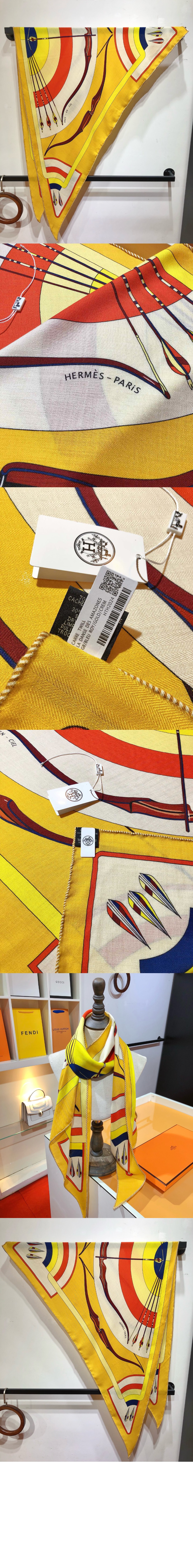 에르메스 Arcs-en-Ciel 자이언트 트라이앵글