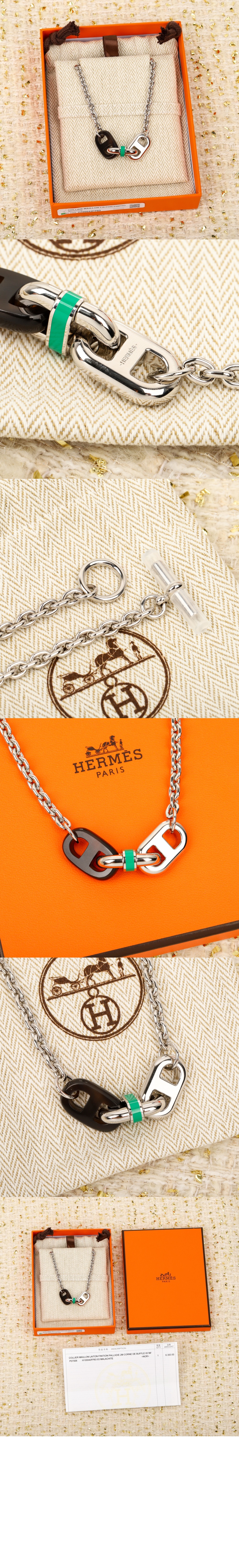 에르메스 Maillon 목걸이