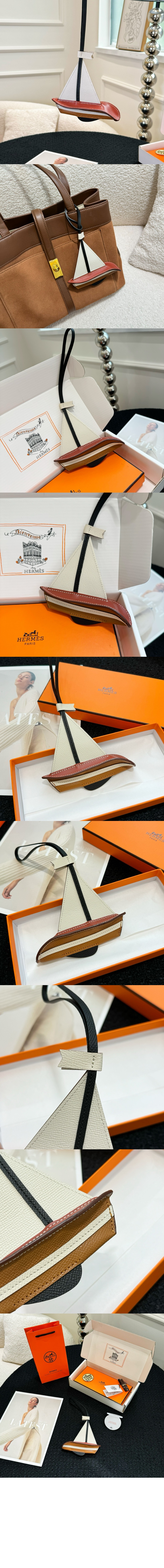 에르메스 요트 백참