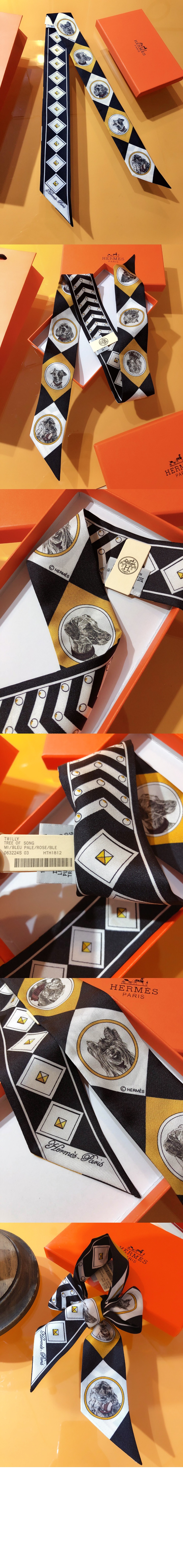 에르메스 Colliers et Chiens 포에버 트윌리