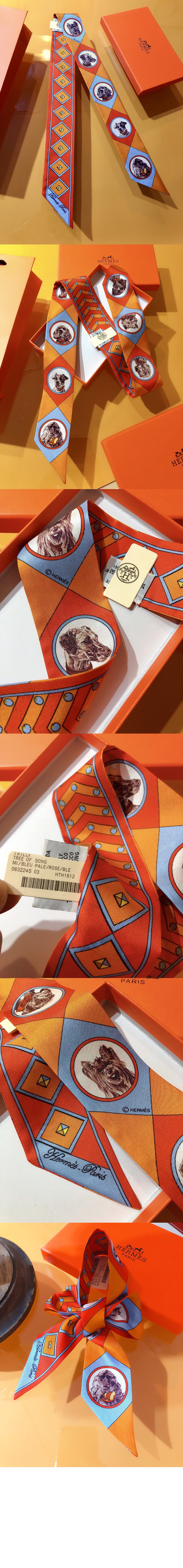 에르메스 Colliers et Chiens 포에버 트윌리