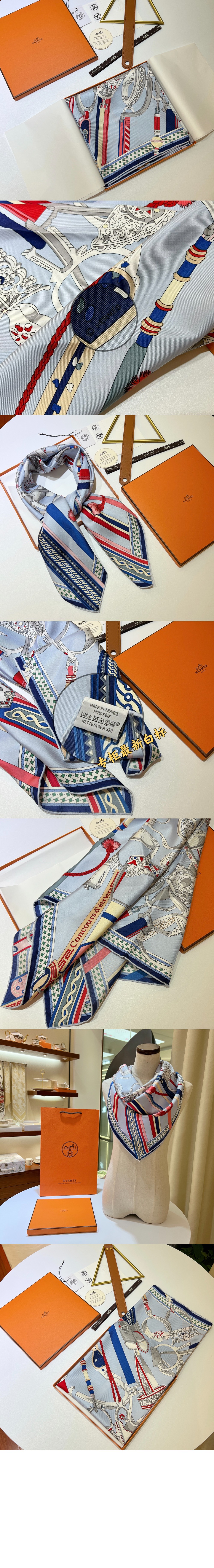 에르메스 Concours d'Etriers wash 스카프 90