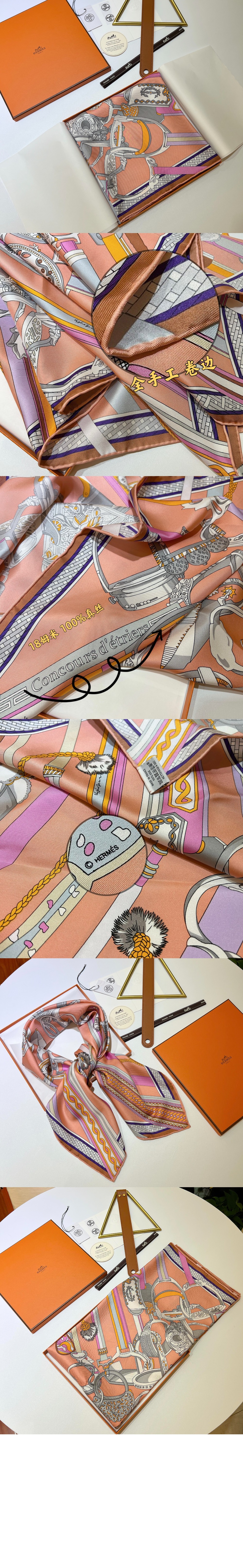 에르메스 Concours d'Etriers wash 스카프 90