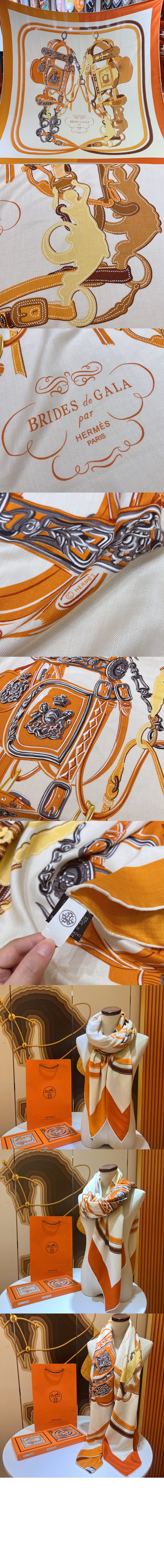 에르메스 Brides de Gala 숄 140