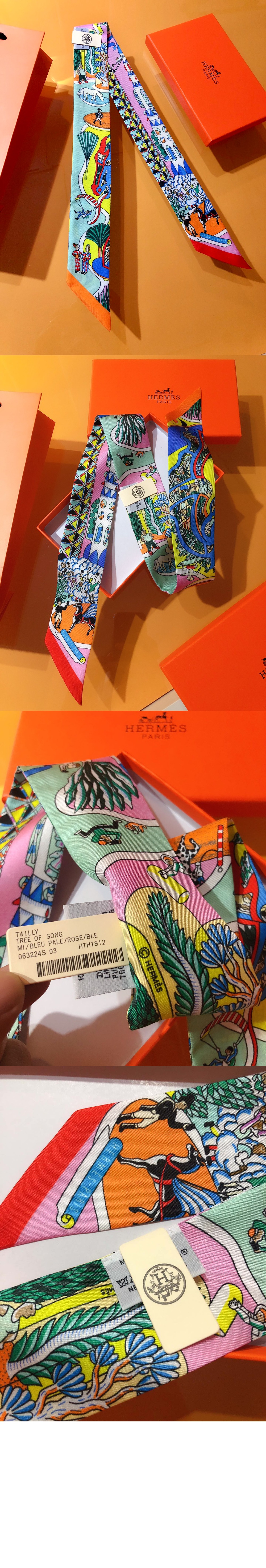 에르메스 World's Fair 트윌리