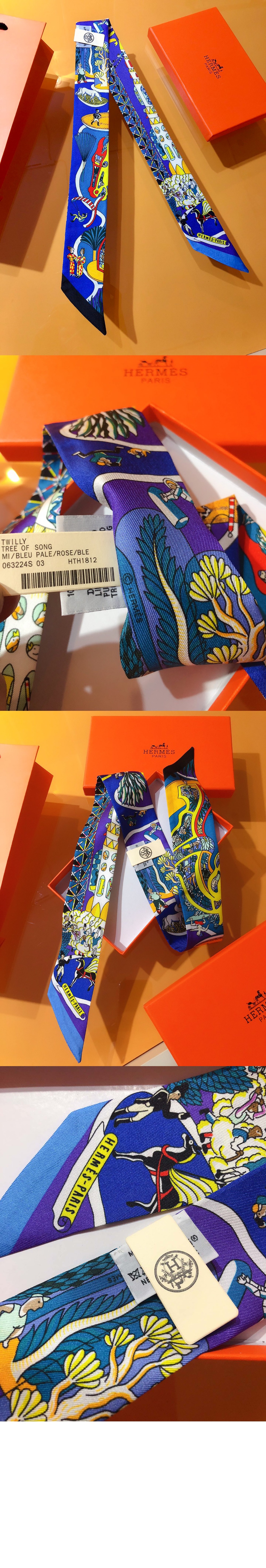 에르메스 World's Fair 트윌리