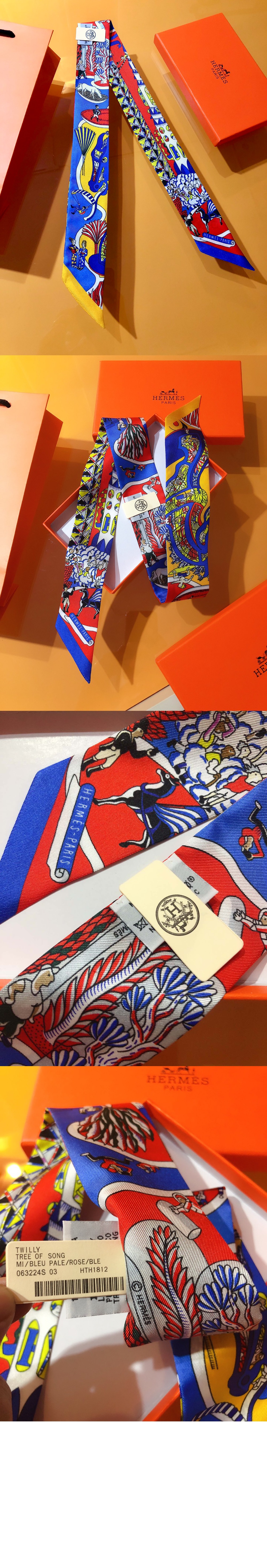 에르메스 World's Fair 트윌리