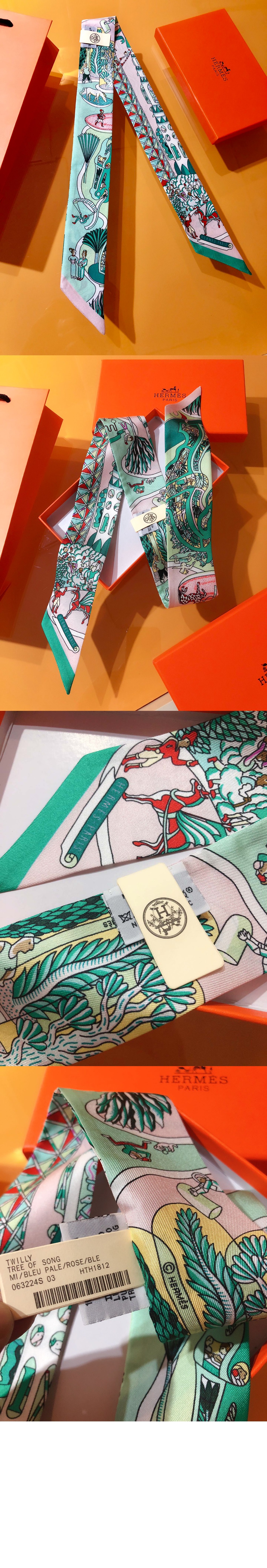 에르메스 World's Fair 트윌리