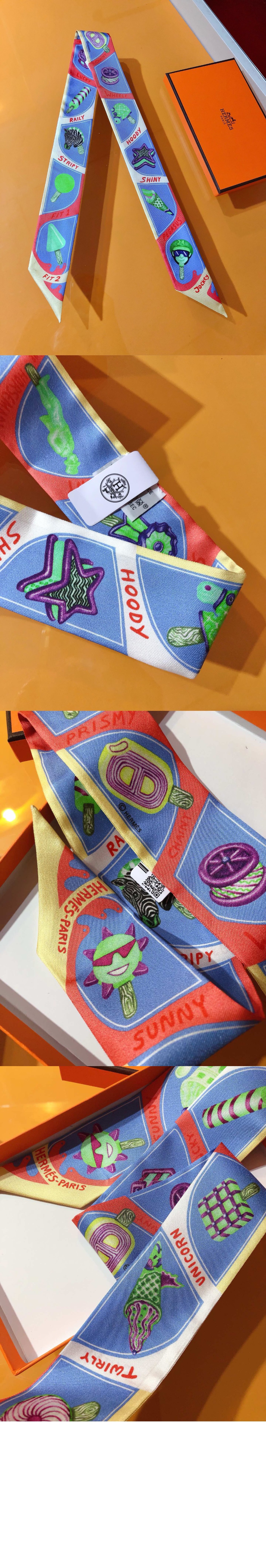 에르메스 Funny Ice Cream 트윌리