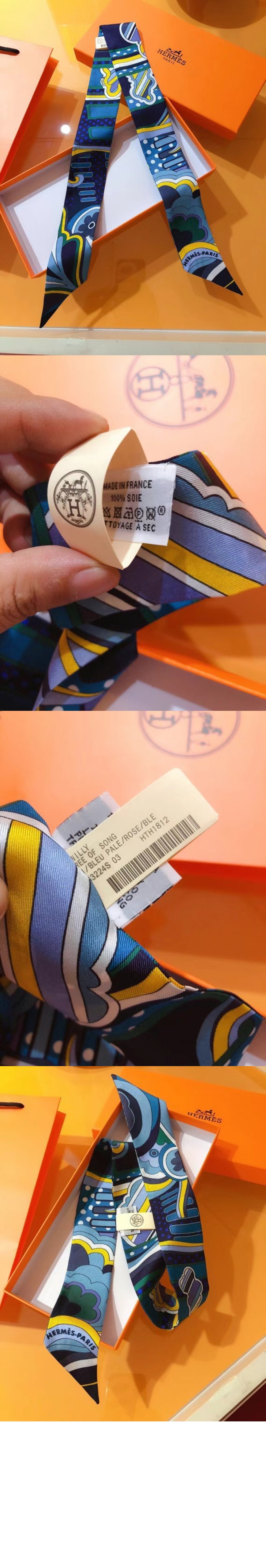 에르메스 Rainbow at Fob Avenue 방도