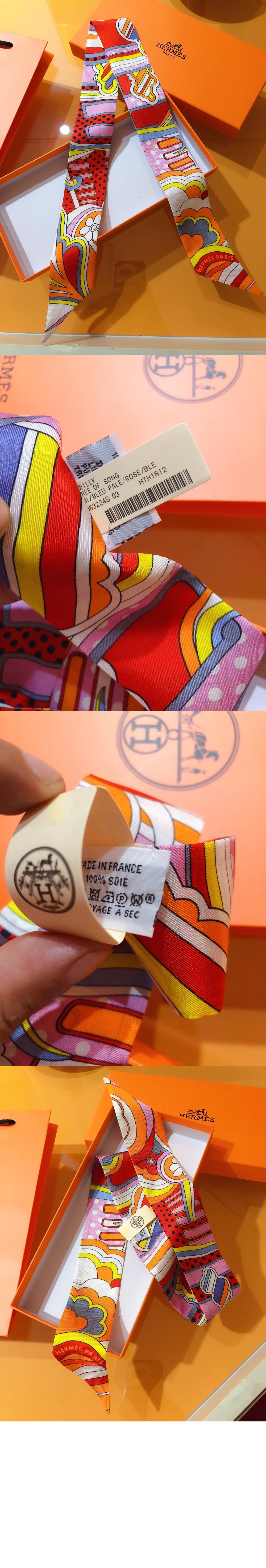 에르메스 Rainbow at Fob Avenue 방도