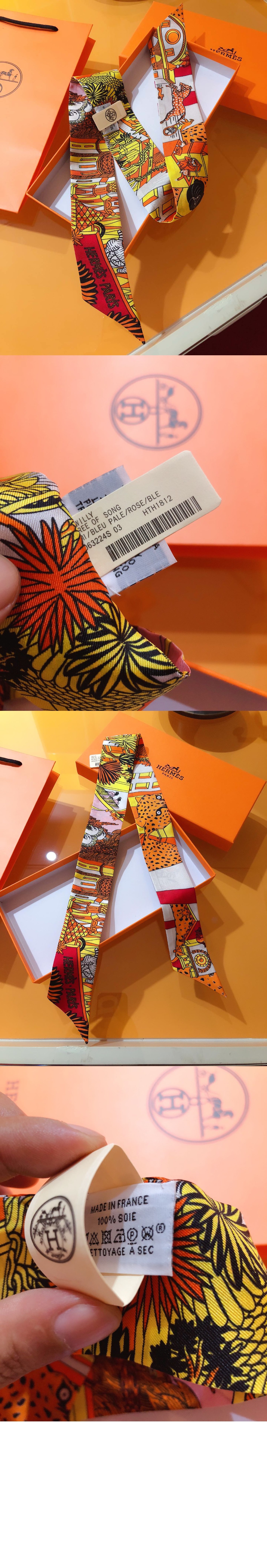 에르메스 Animapolis twilly 방도