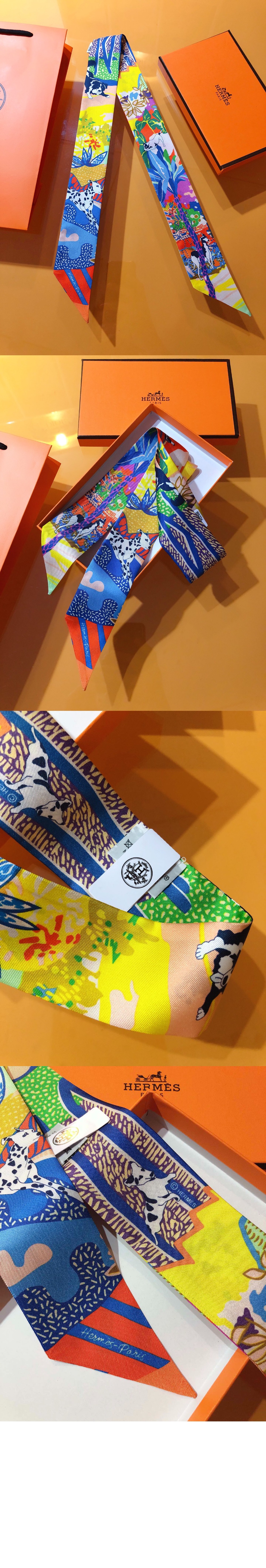 에르메스 City of Freedom 방도