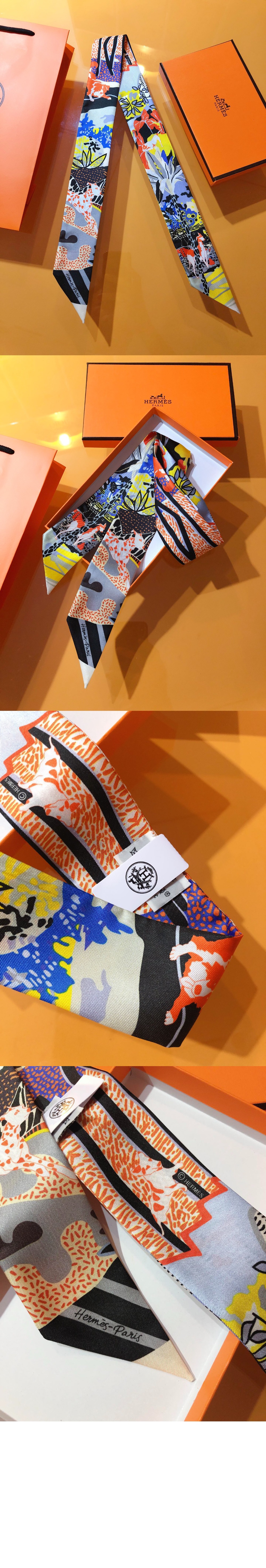 에르메스 City of Freedom 방도