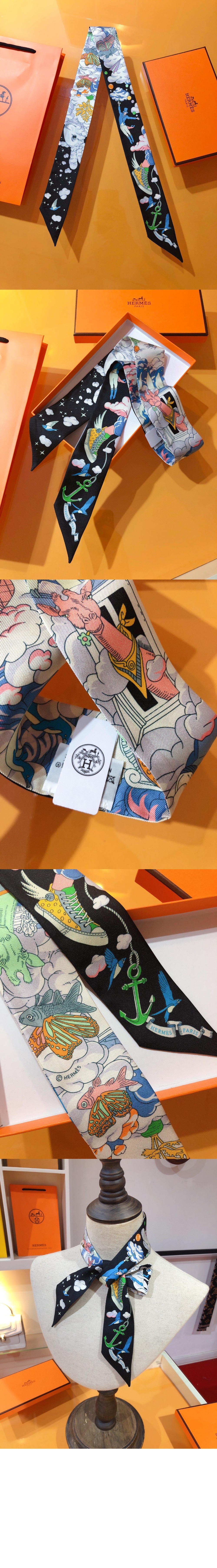 에르메스 Twilly 방도