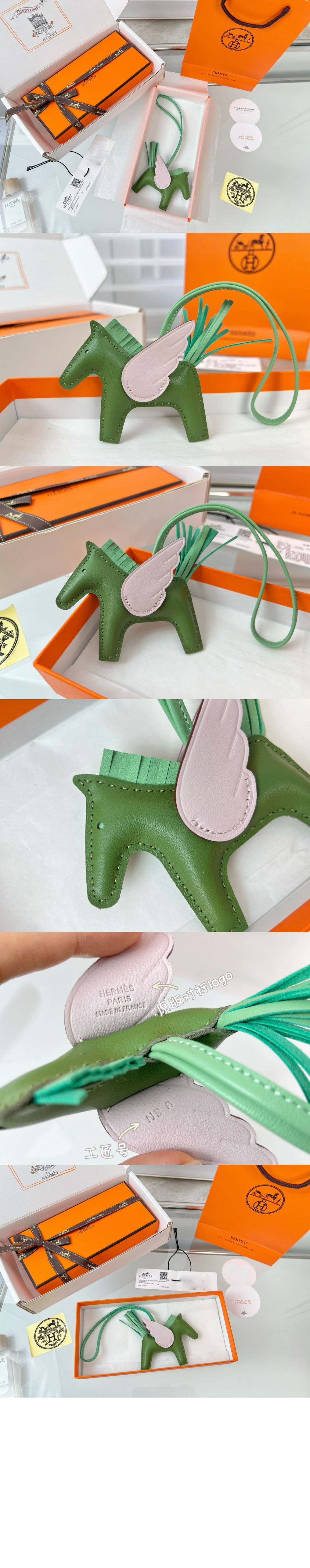 에르메스 Rodeo Pegase 백참