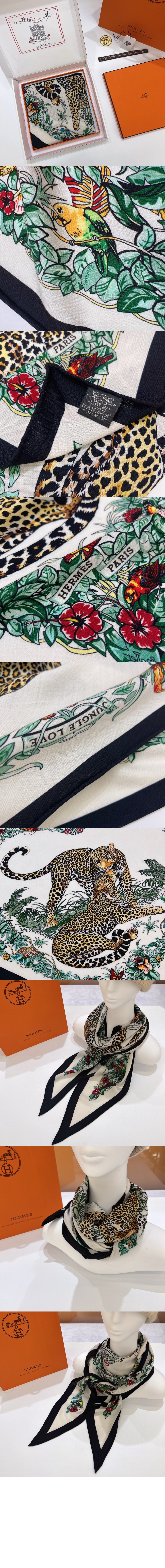 에르메스 Jungle Love 자이언트 트라이앵글