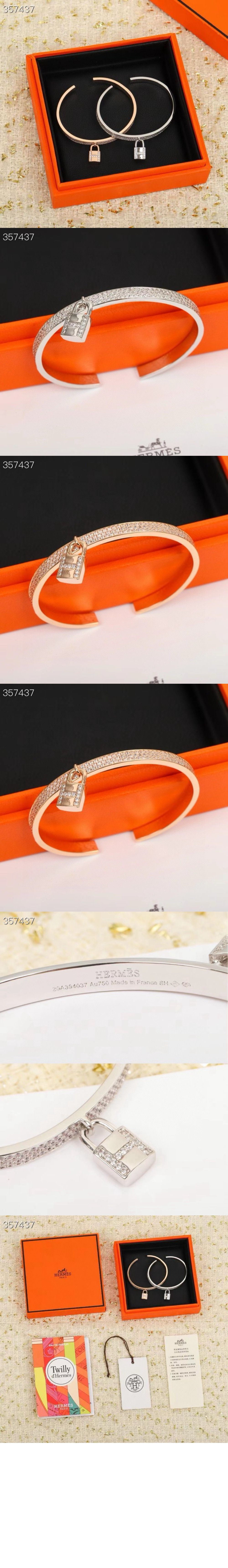 에르메스 Kelly Cadenas 팔찌