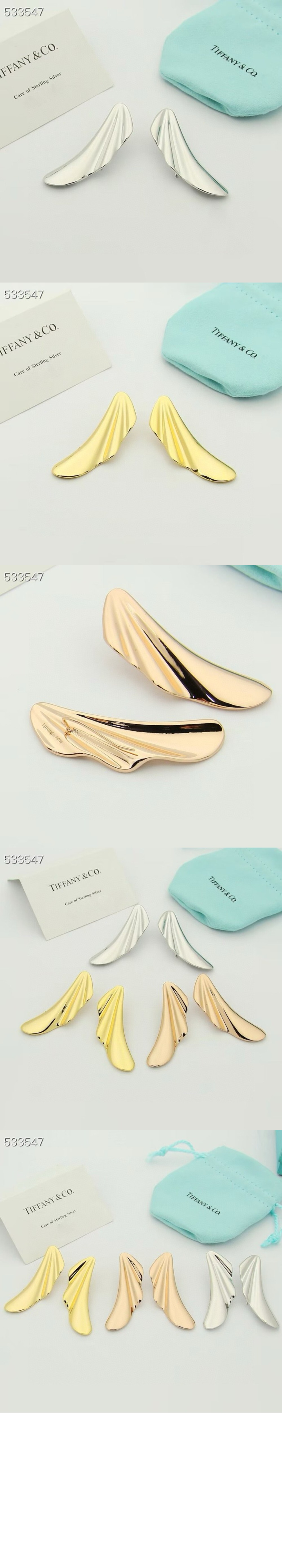 티파니앤코 하이 타이드 귀걸이