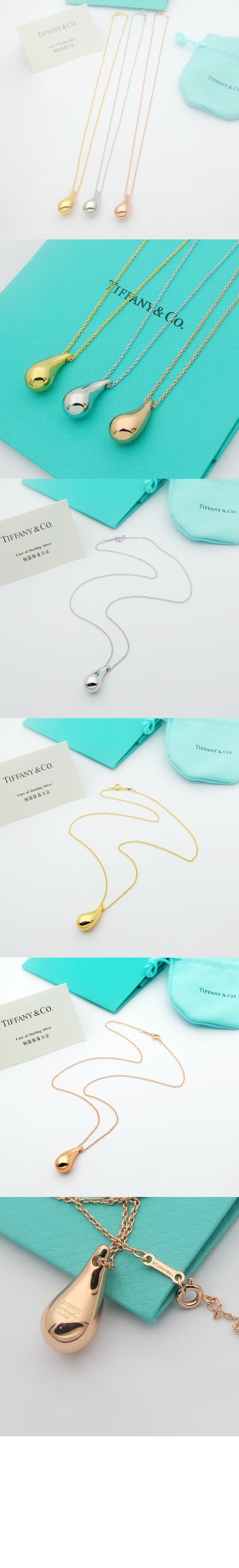 티파니앤코 눈물방울 펜던트
