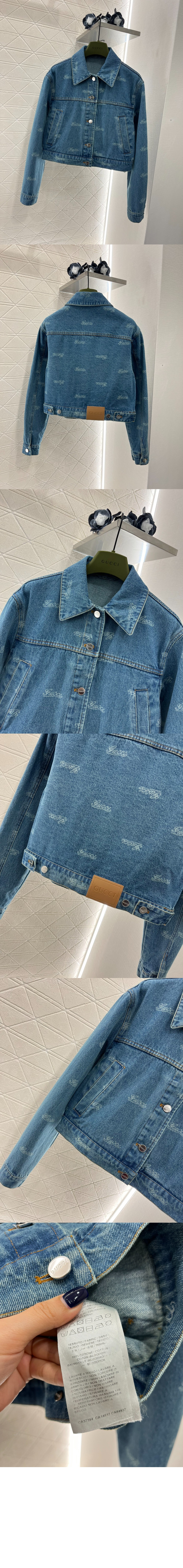 구찌 레이저 디테일의 데님 재킷