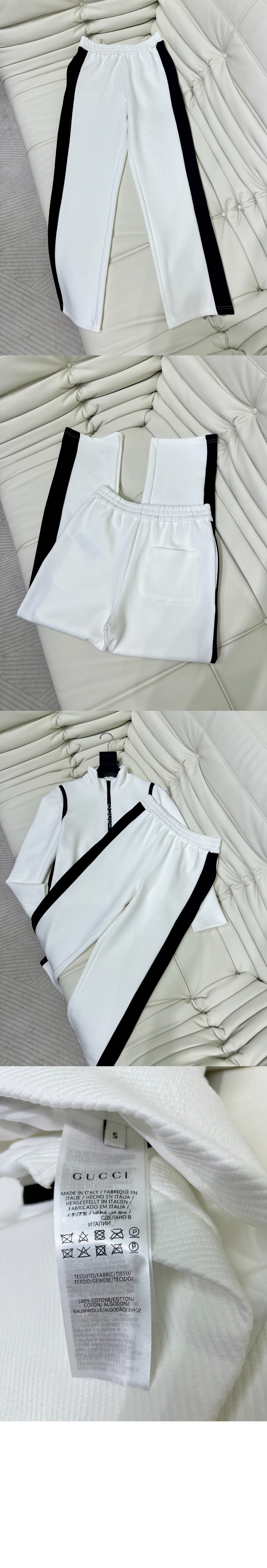 구찌 테크니컬 저지 트랙 팬츠