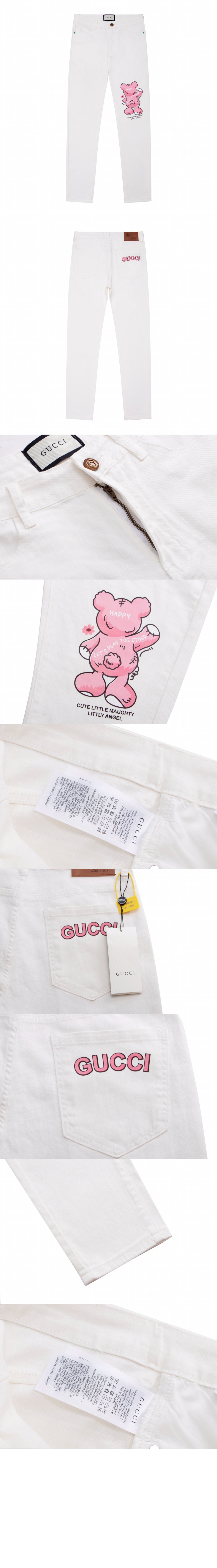 구찌 캐주얼 바지