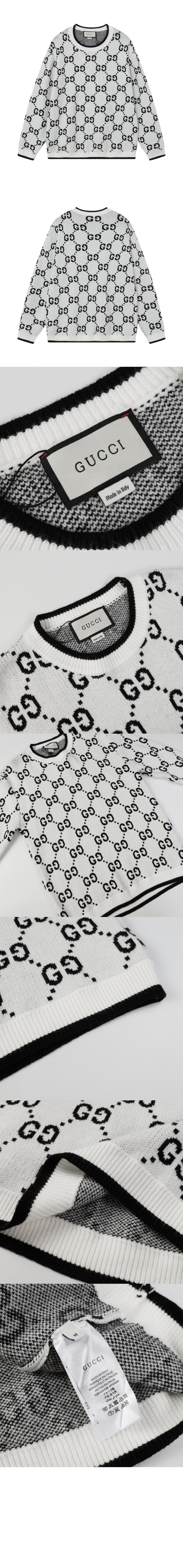 구찌 로고 니트 상의