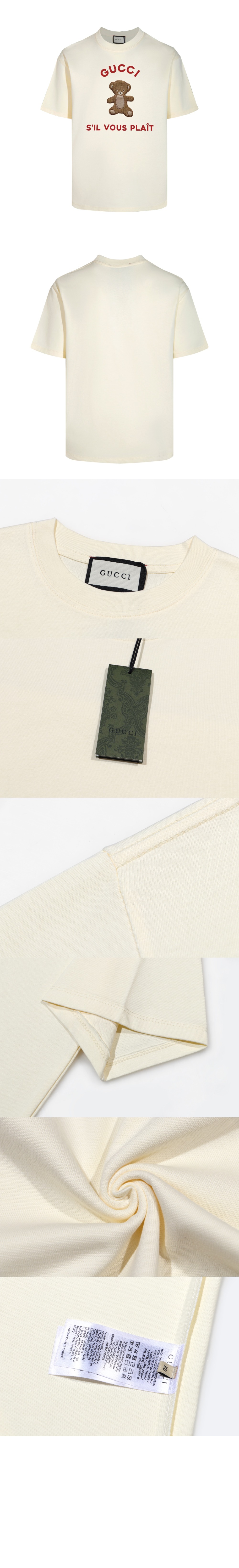 구찌 로고 프린트 반팔