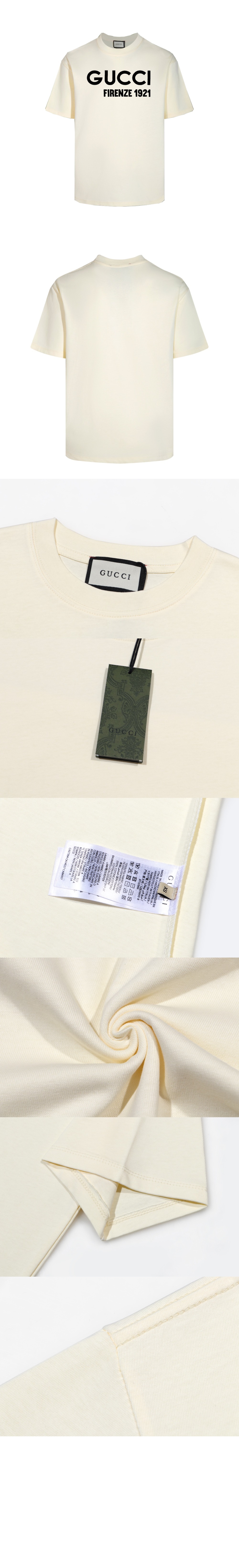 구찌 로고 프린트 반팔