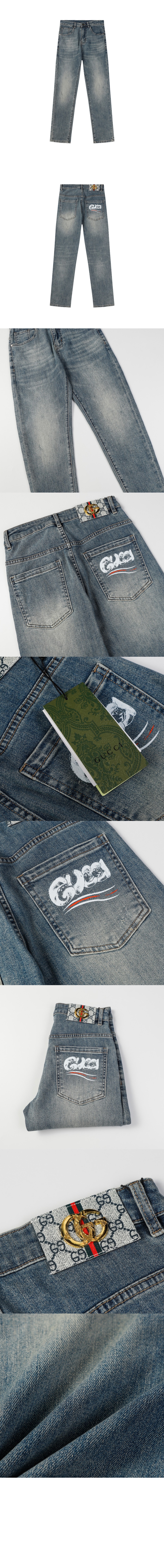 구찌 데님 팬츠