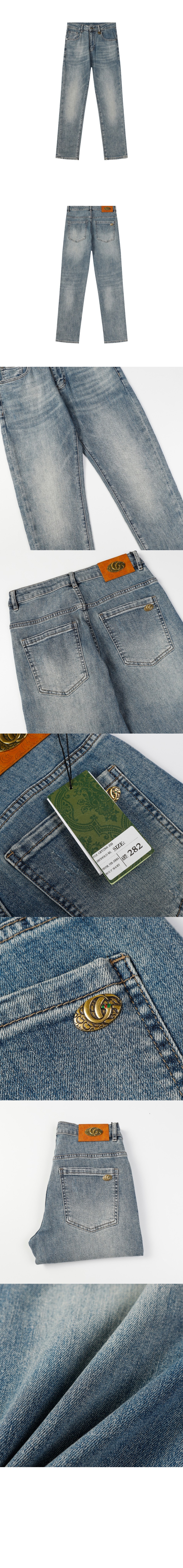 구찌 데님 팬츠