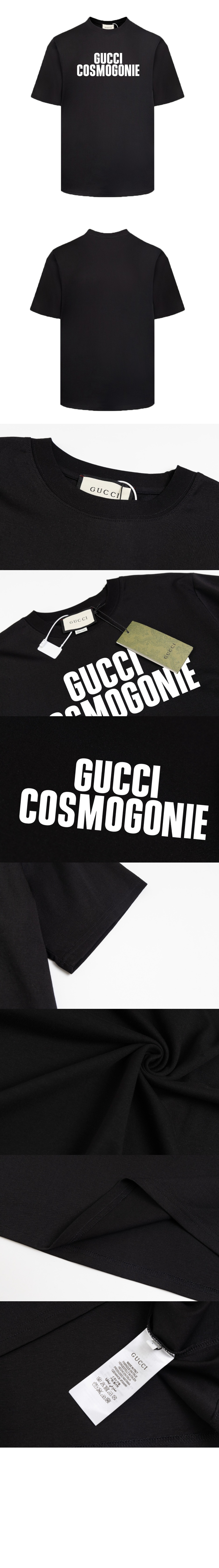 구찌 로고 프린트 반팔